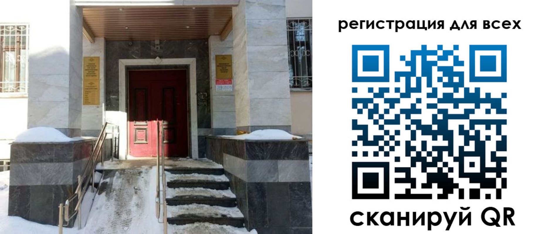 временная регистрация в квартире в Свердловской области