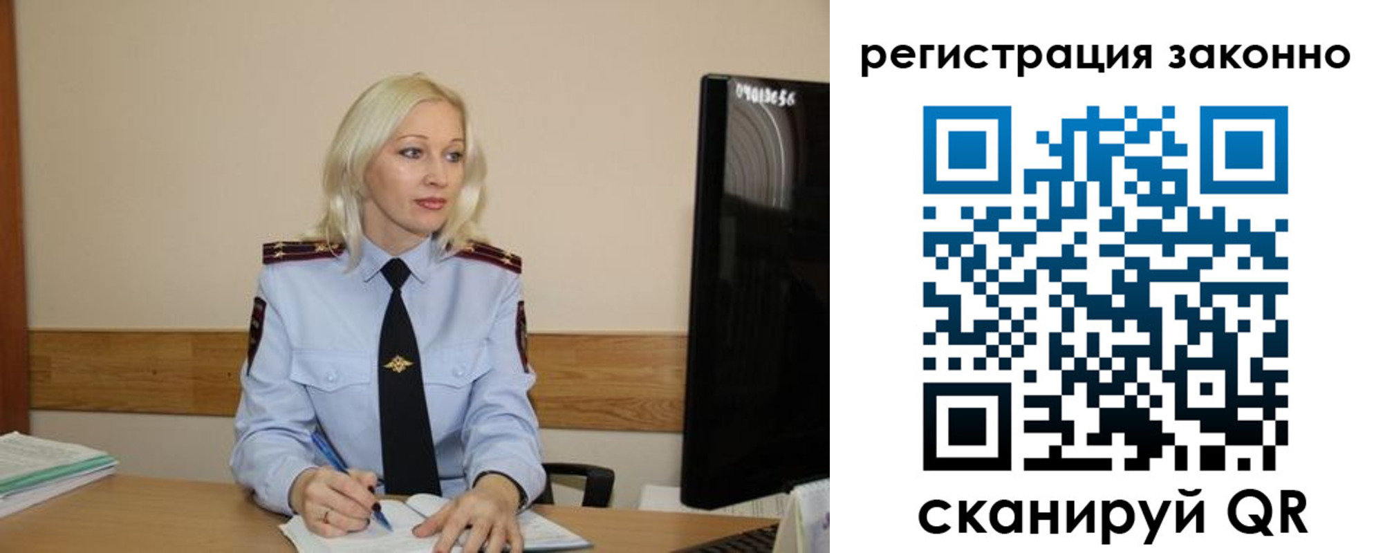 прописка паспорт в Свердловской области
