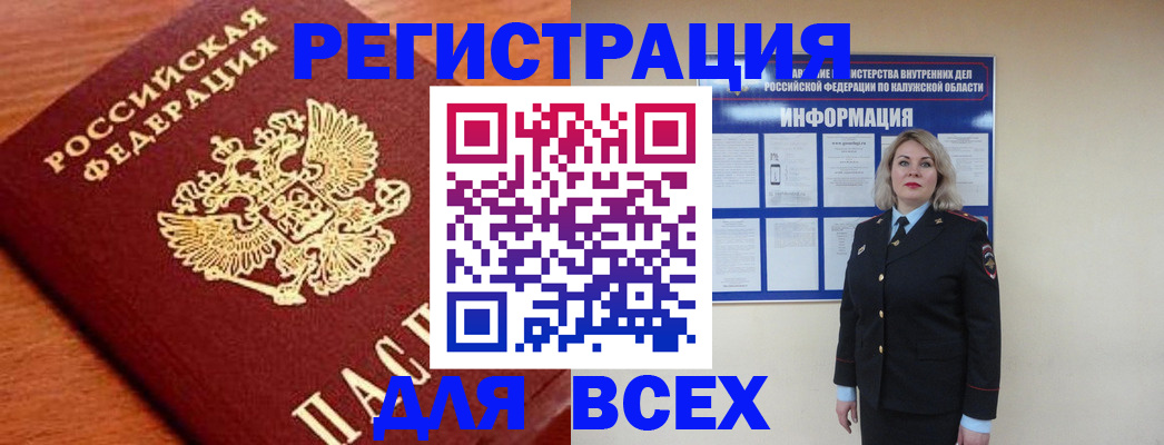 прописка поиск в Свердловской области